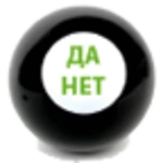 magicball android application logo